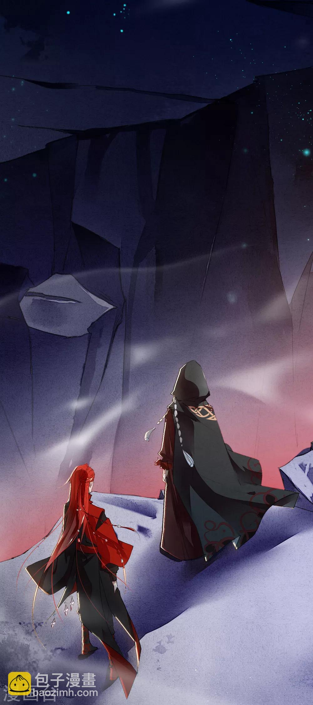 第36话 赤焰鬼族-第37话