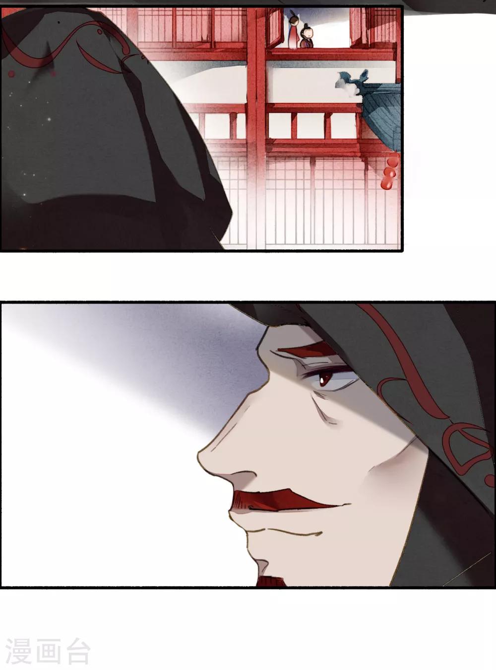 第38话 天空城图纸-第39话