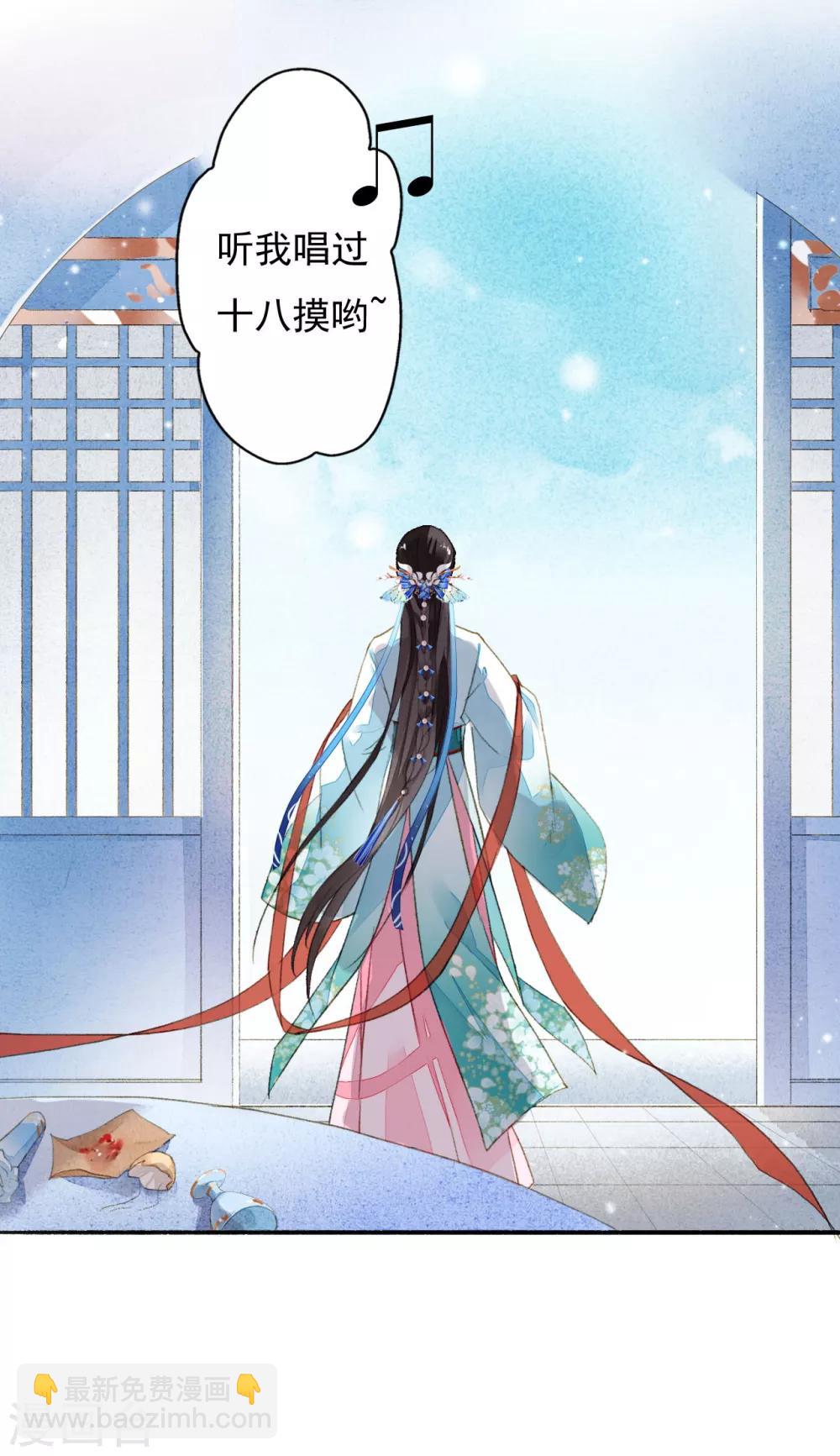 第38话 天空城图纸-第39话