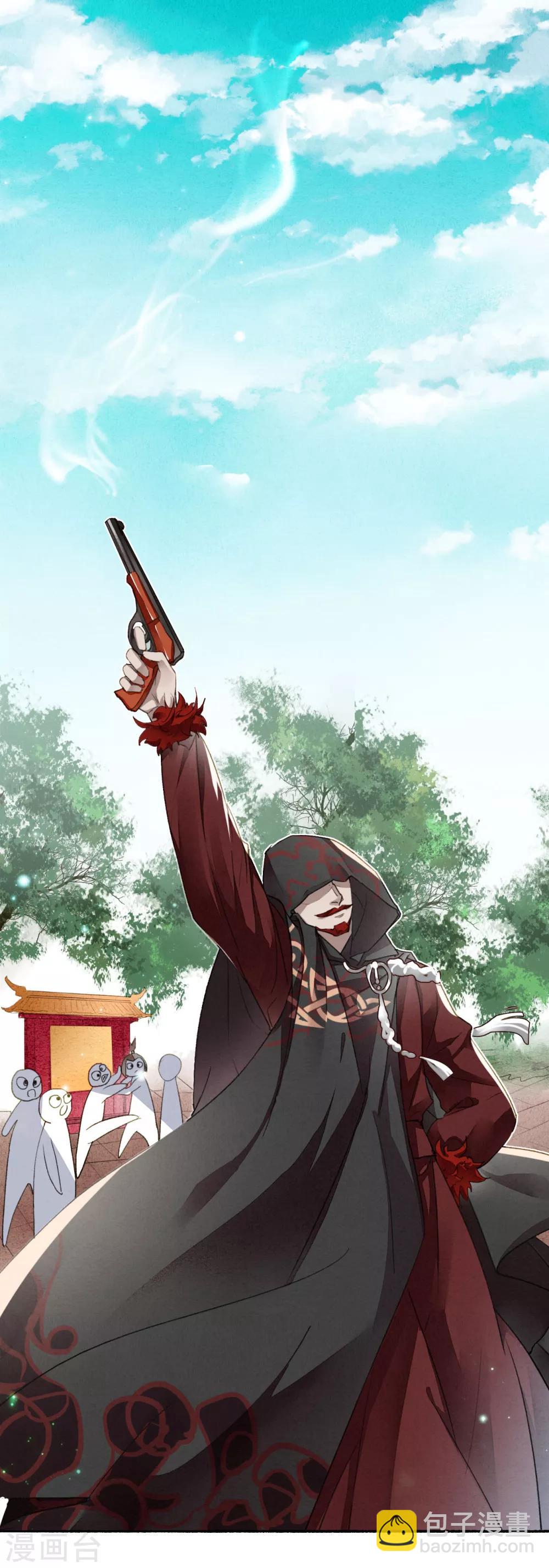 第38话 天空城图纸-第39话