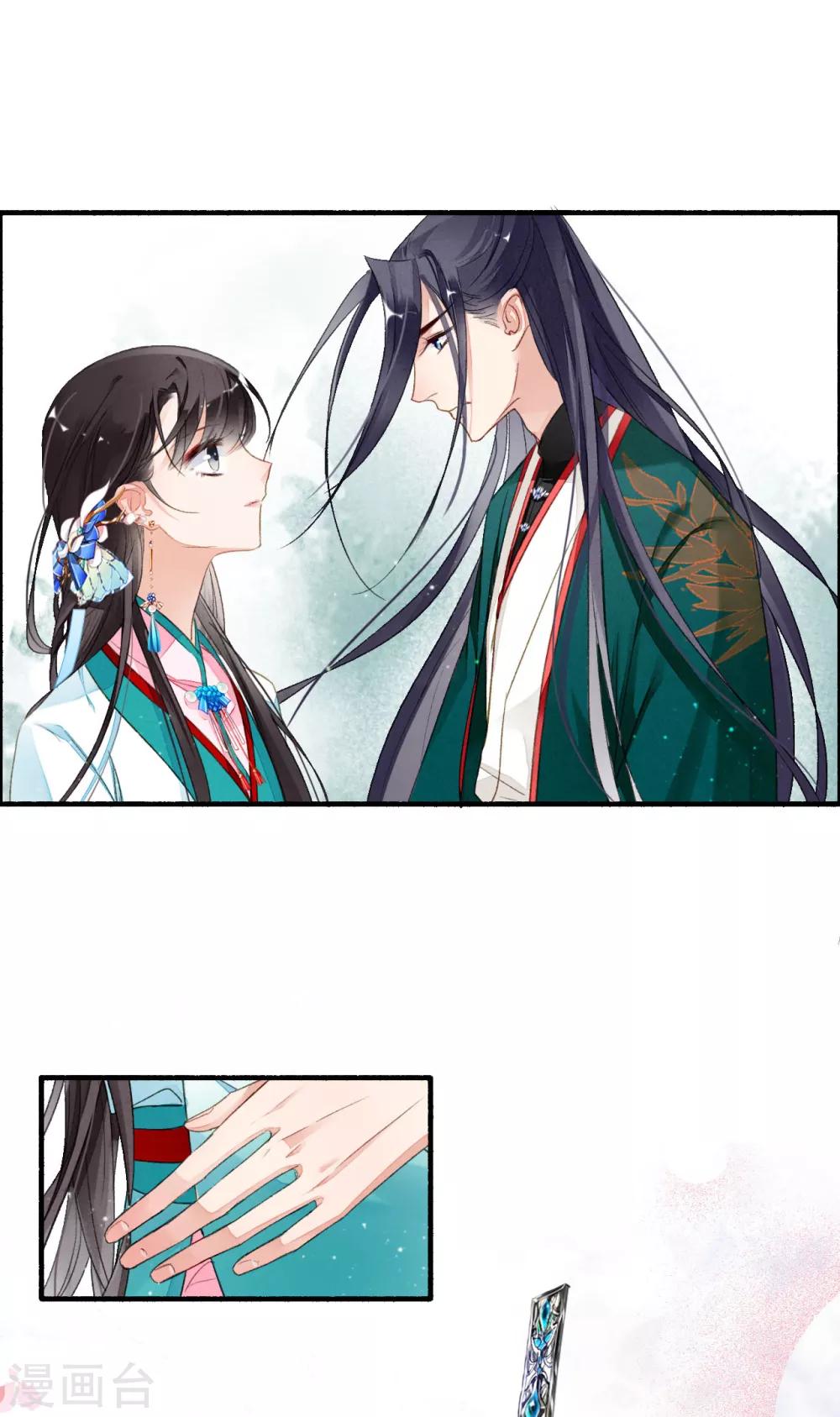 第44话 迷情乱欲-第45话