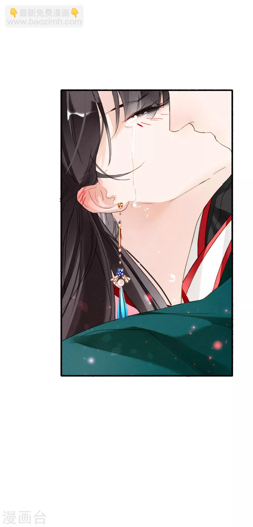 第44话 迷情乱欲-第45话