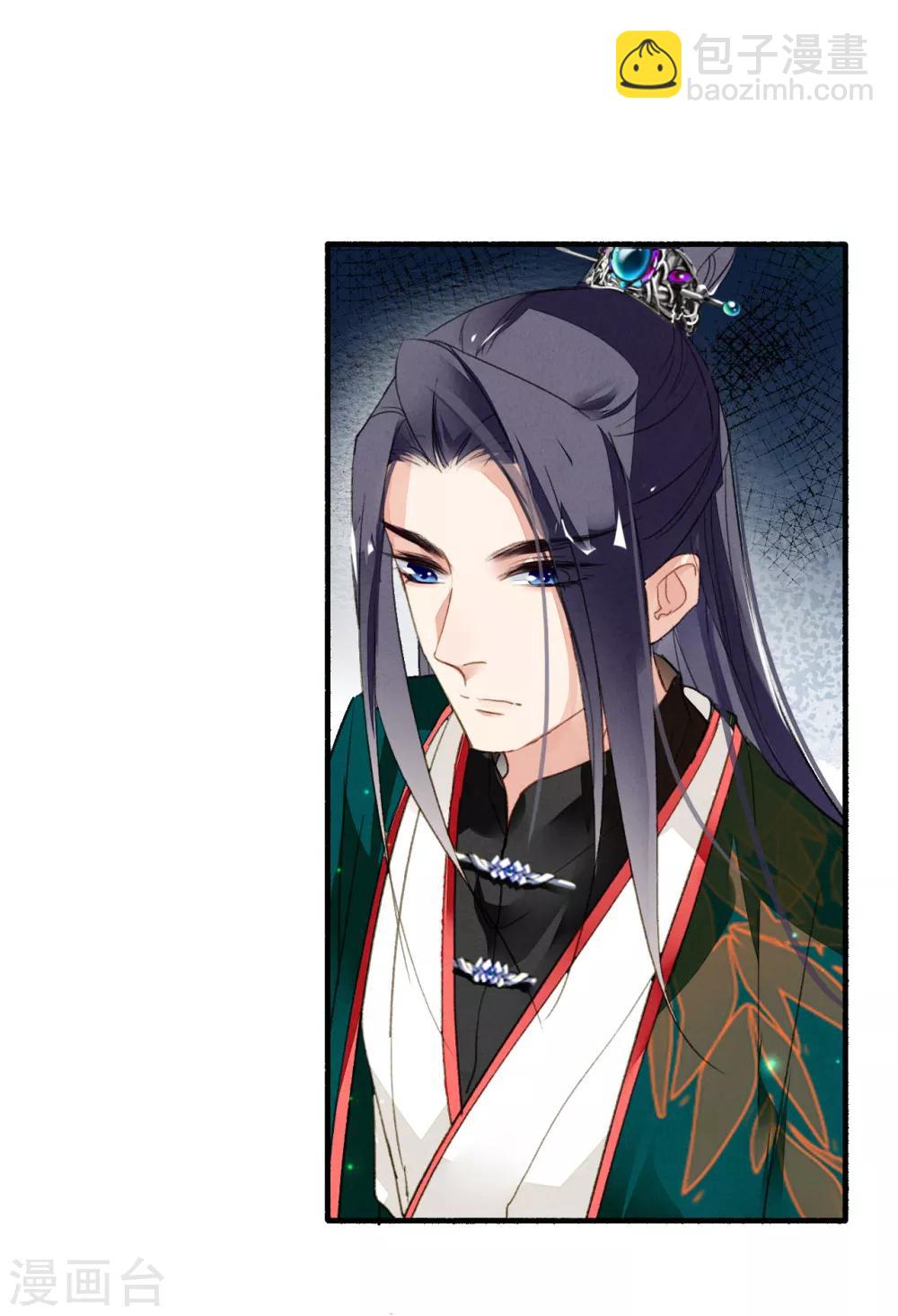 第44话 迷情乱欲-第45话