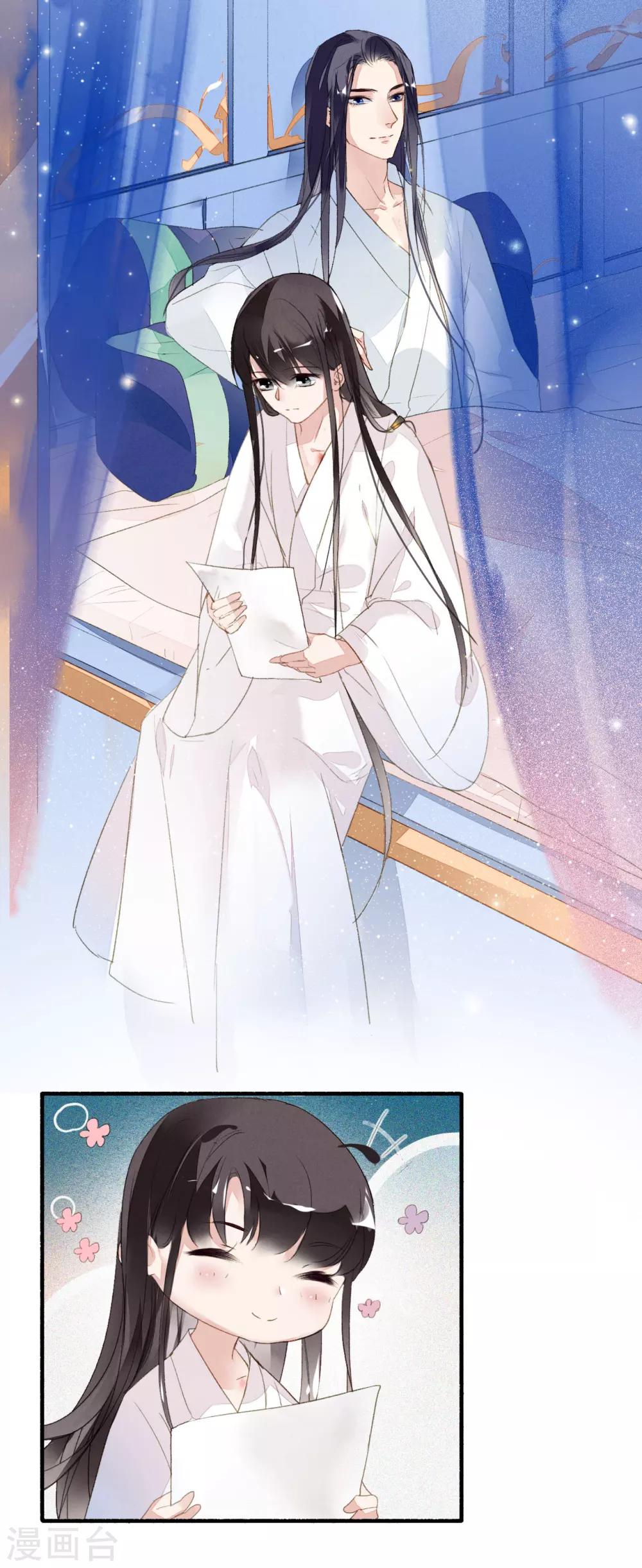 第46话 狼狈为奸-第47话