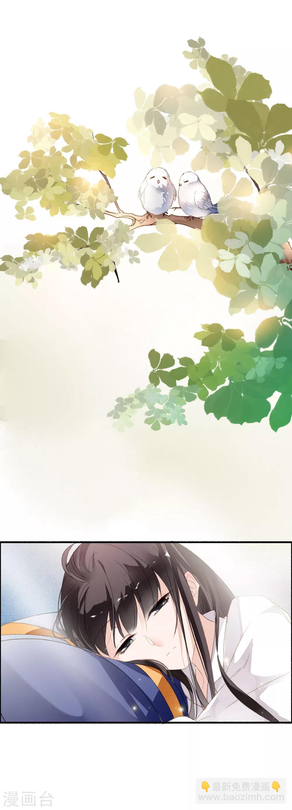 第50话 不要怕，我在这呢！-第51话