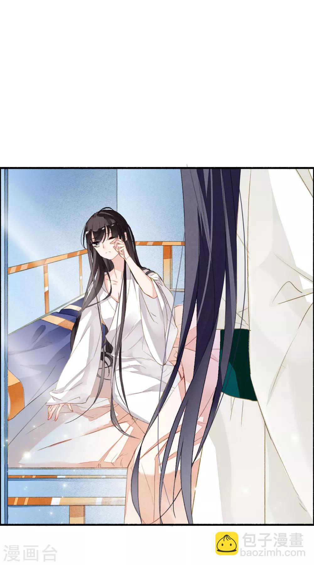 第50话 不要怕，我在这呢！-第51话