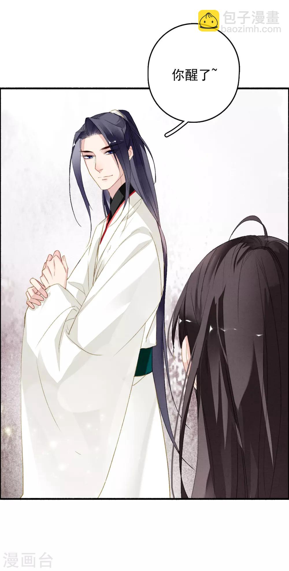 第50话 不要怕，我在这呢！-第51话