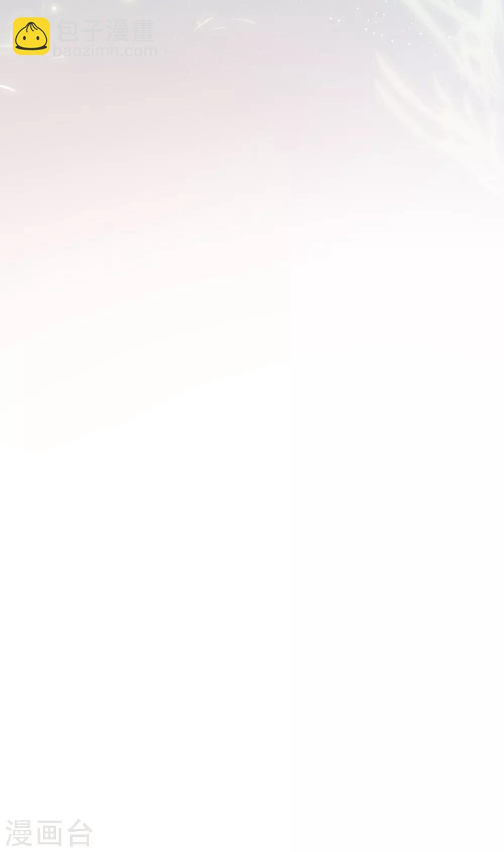 第50话 不要怕，我在这呢！-第51话