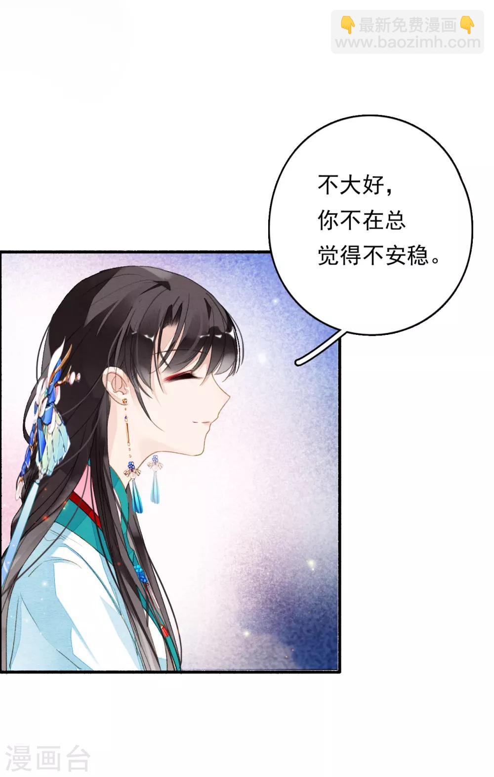 第52话 三圣物-第53话