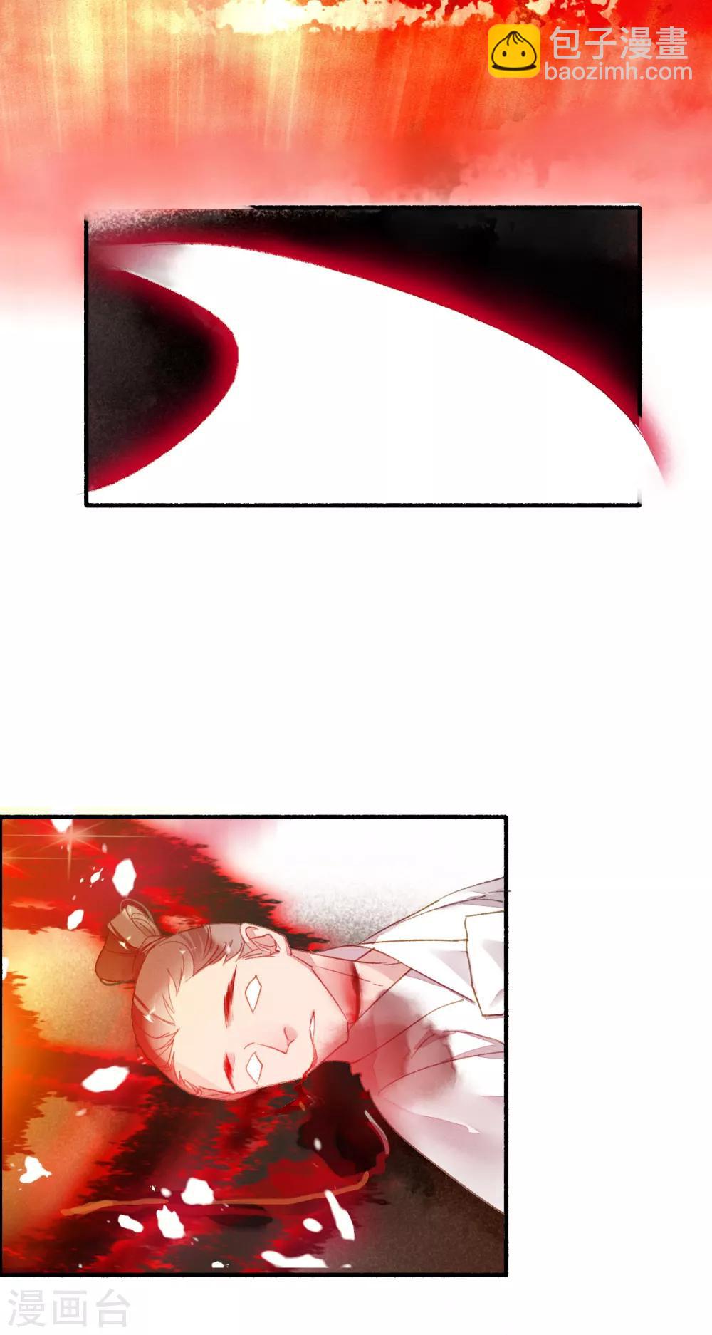 第52话 三圣物-第53话