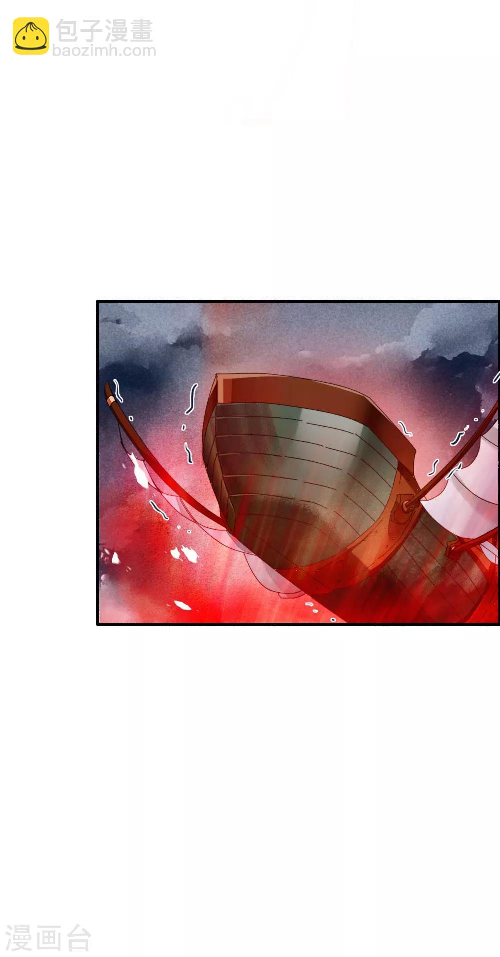 第52话 三圣物-第53话