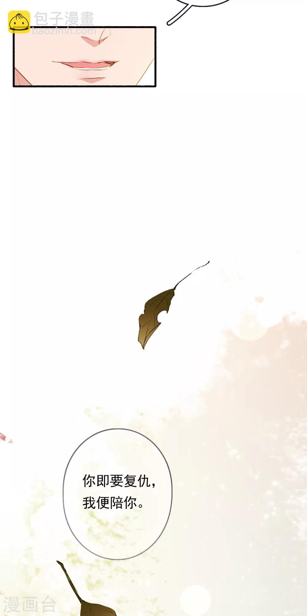 第54话 对不起-第55话