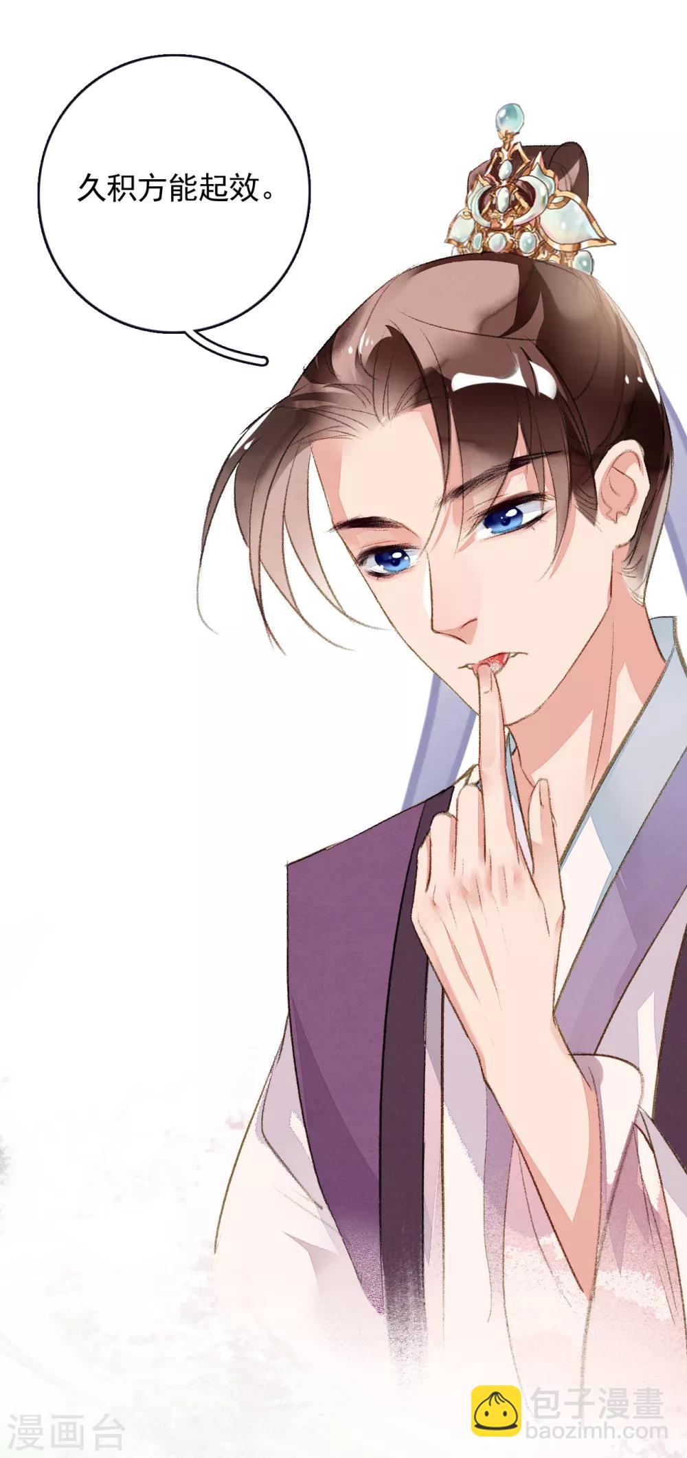 第54话 对不起-第55话