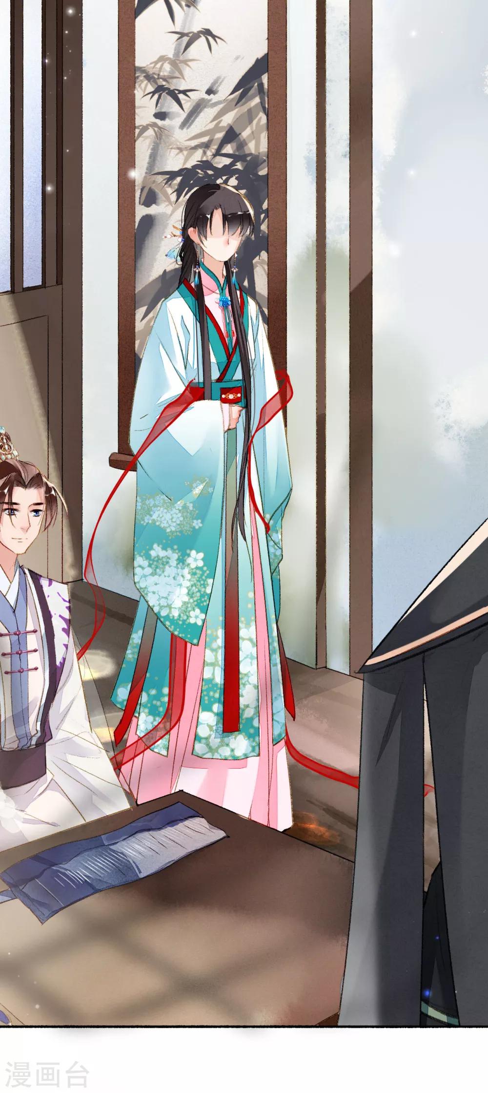 第54话 对不起-第55话