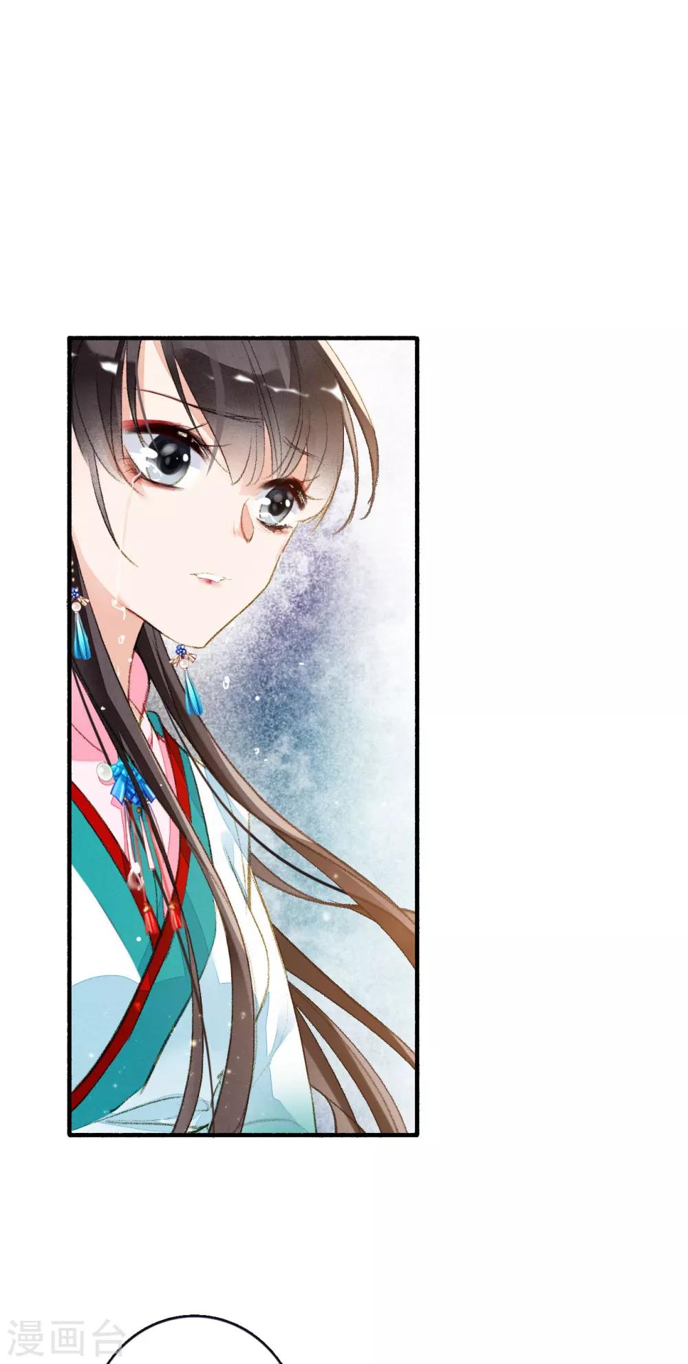 第54话 对不起-第55话