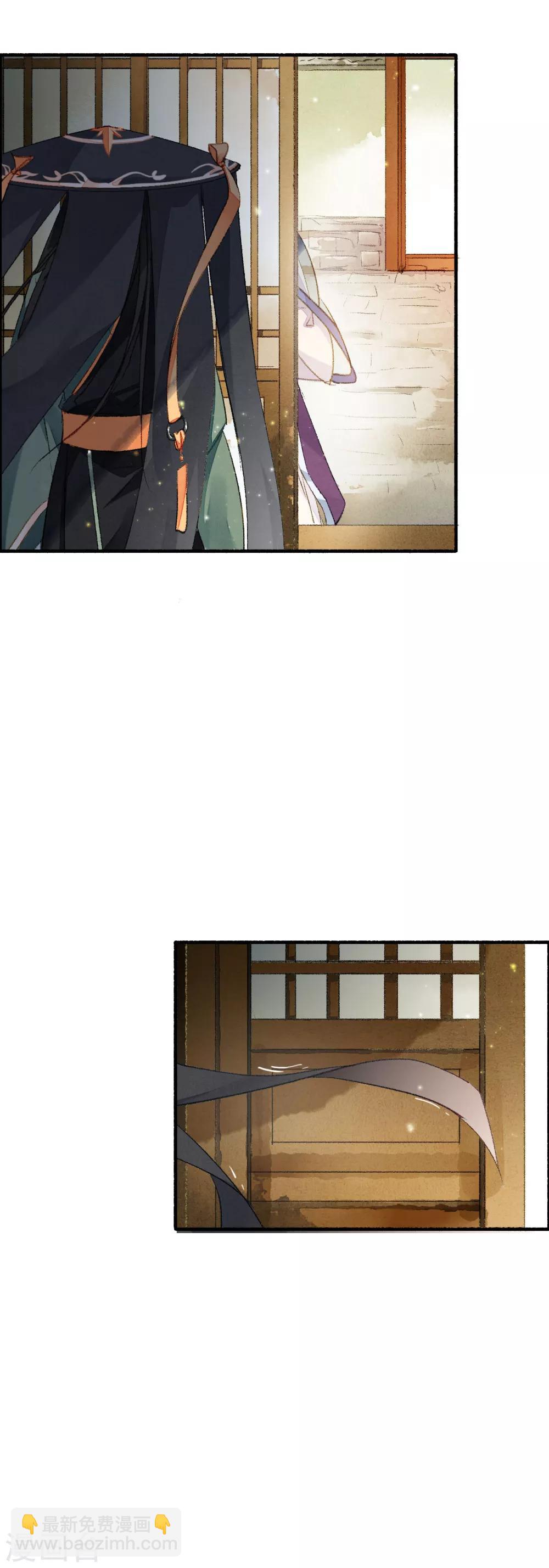 第54话 对不起-第55话