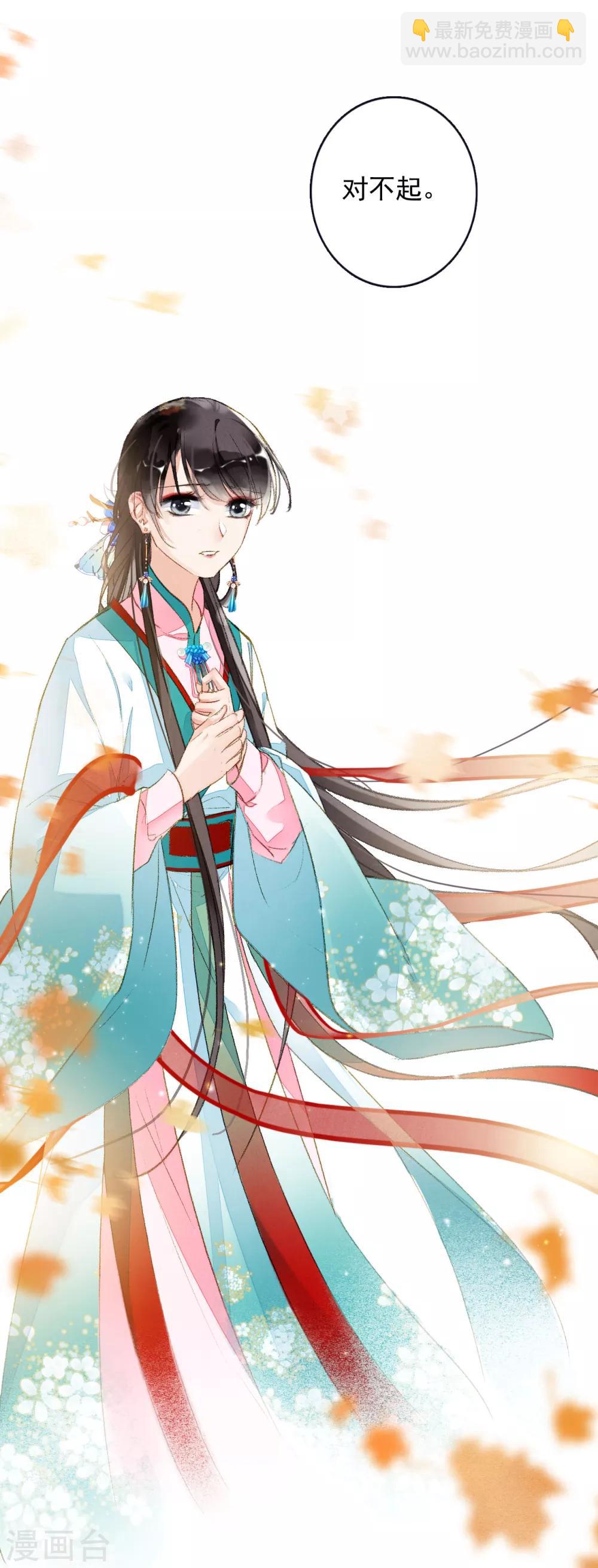 第54话 对不起-第55话