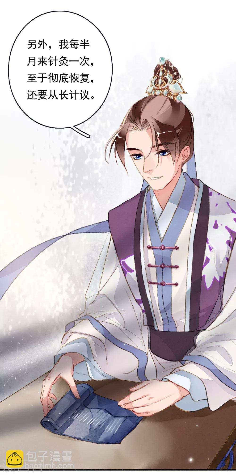 第54话 对不起-第55话