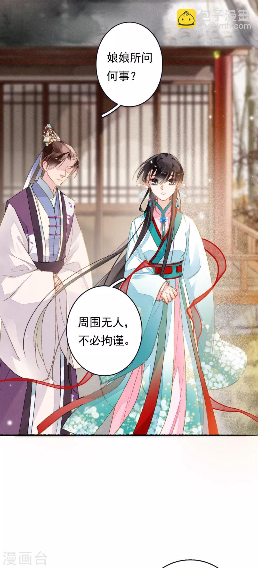 第54话 对不起-第55话