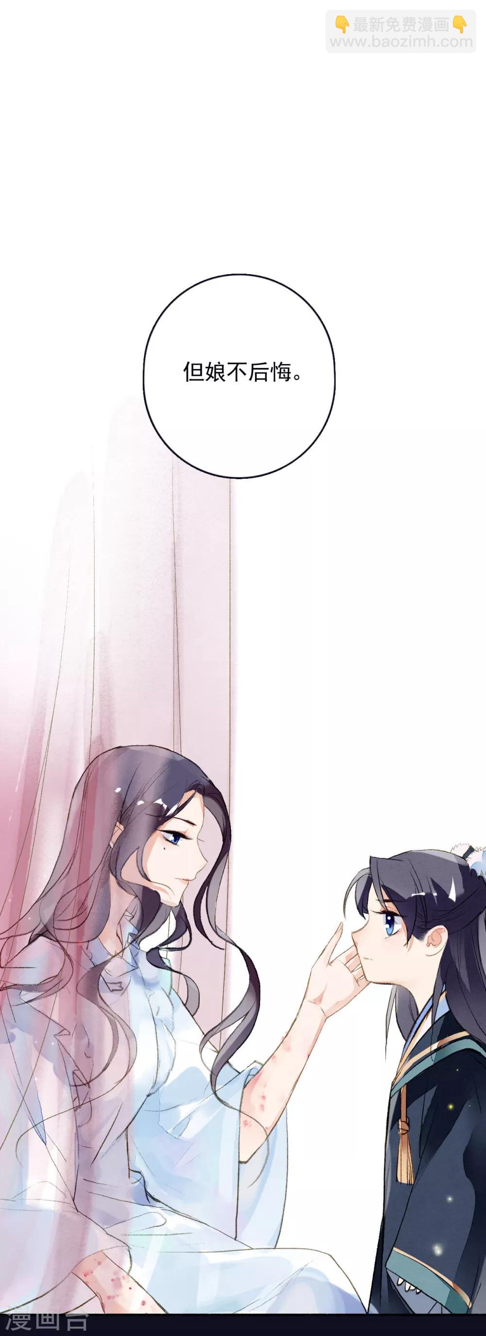 第56话 千凡之凡-第57话