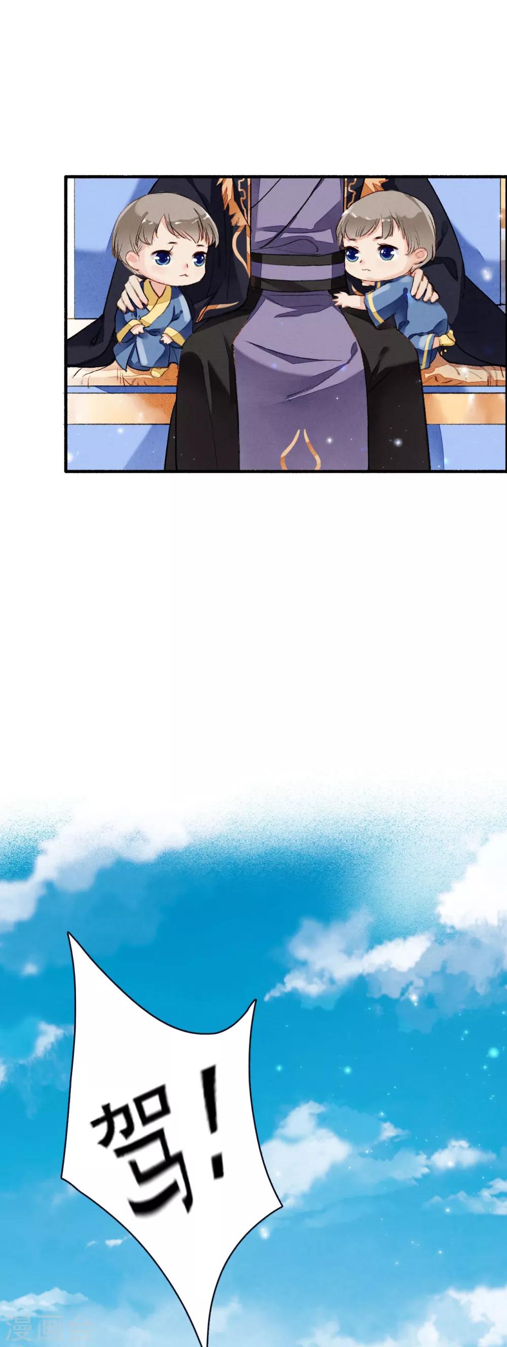 第56话 千凡之凡-第57话