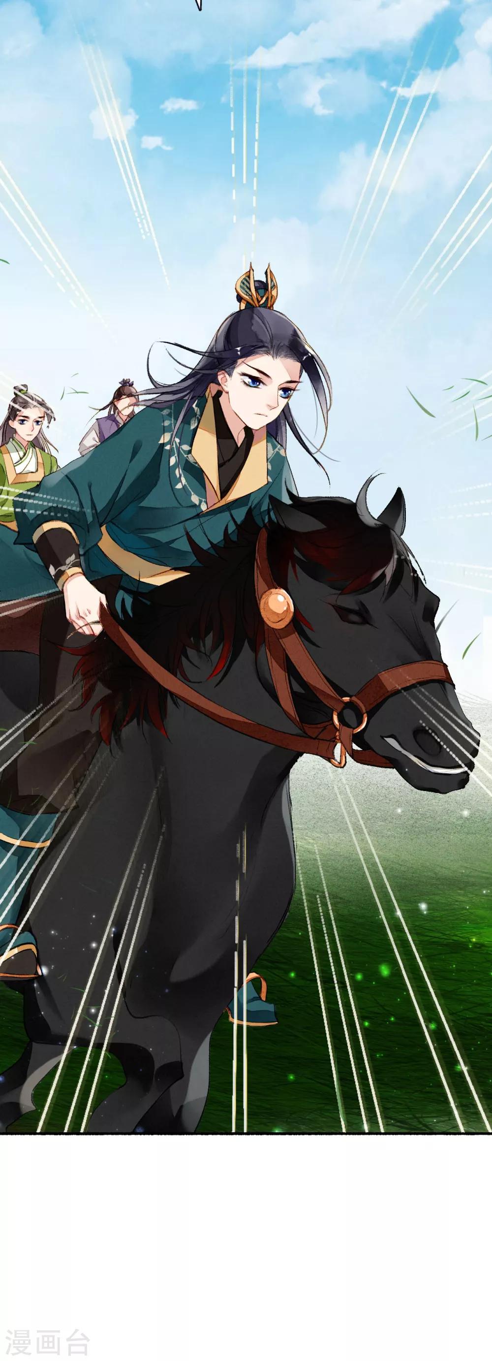 第56话 千凡之凡-第57话