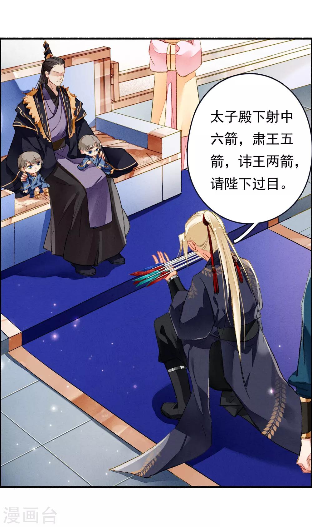 第56话 千凡之凡-第57话