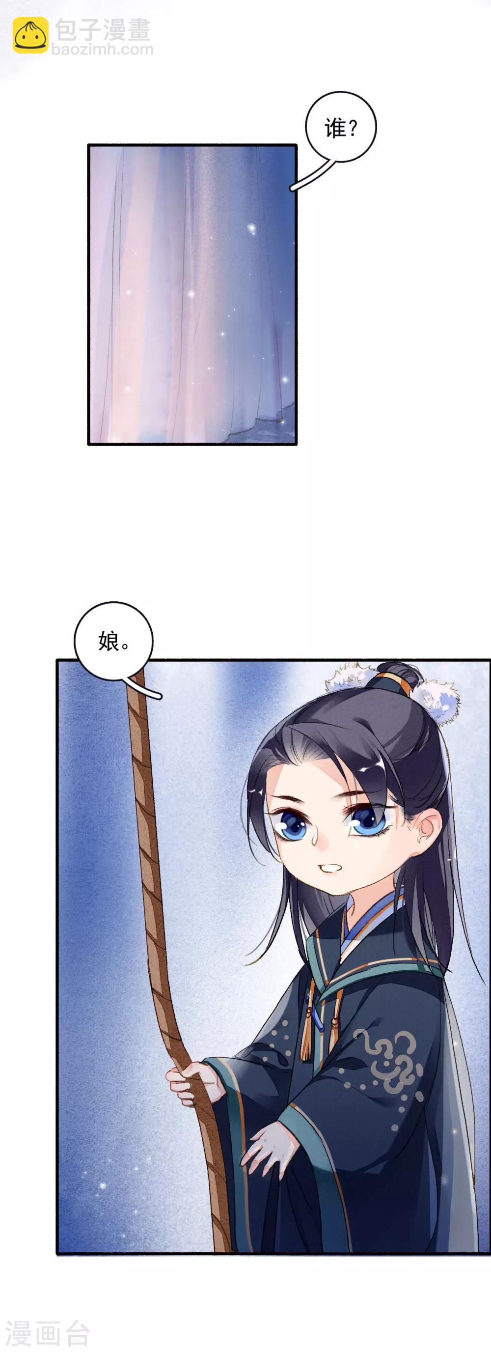 第56话 千凡之凡-第57话