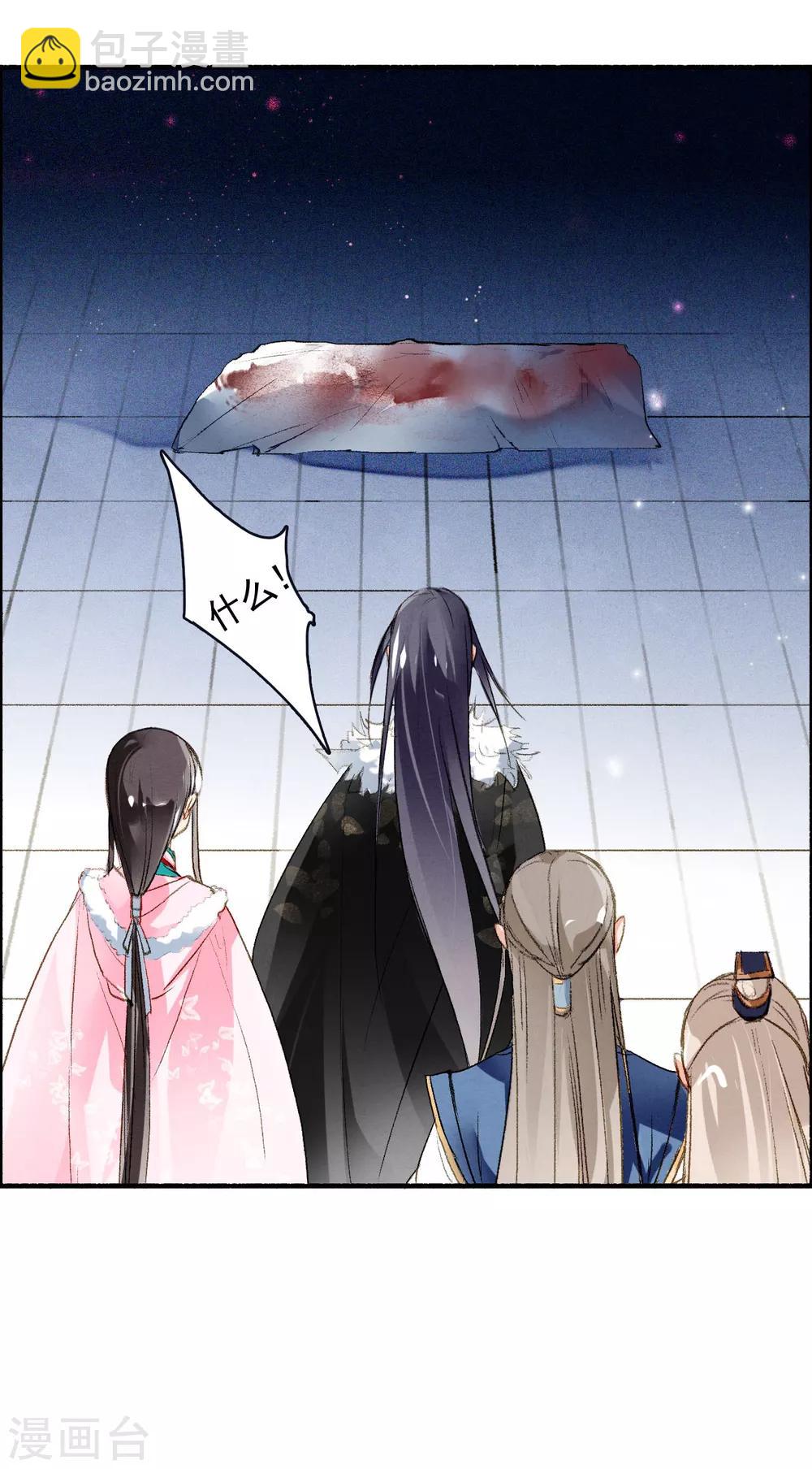 第58话 前奏-第59话