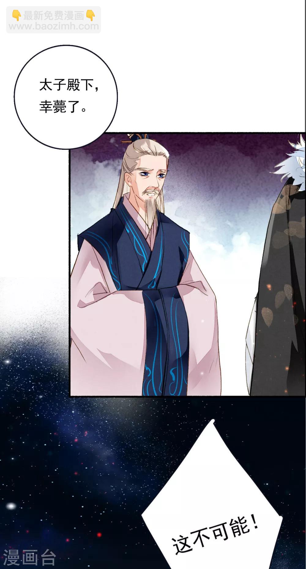 第58话 前奏-第59话