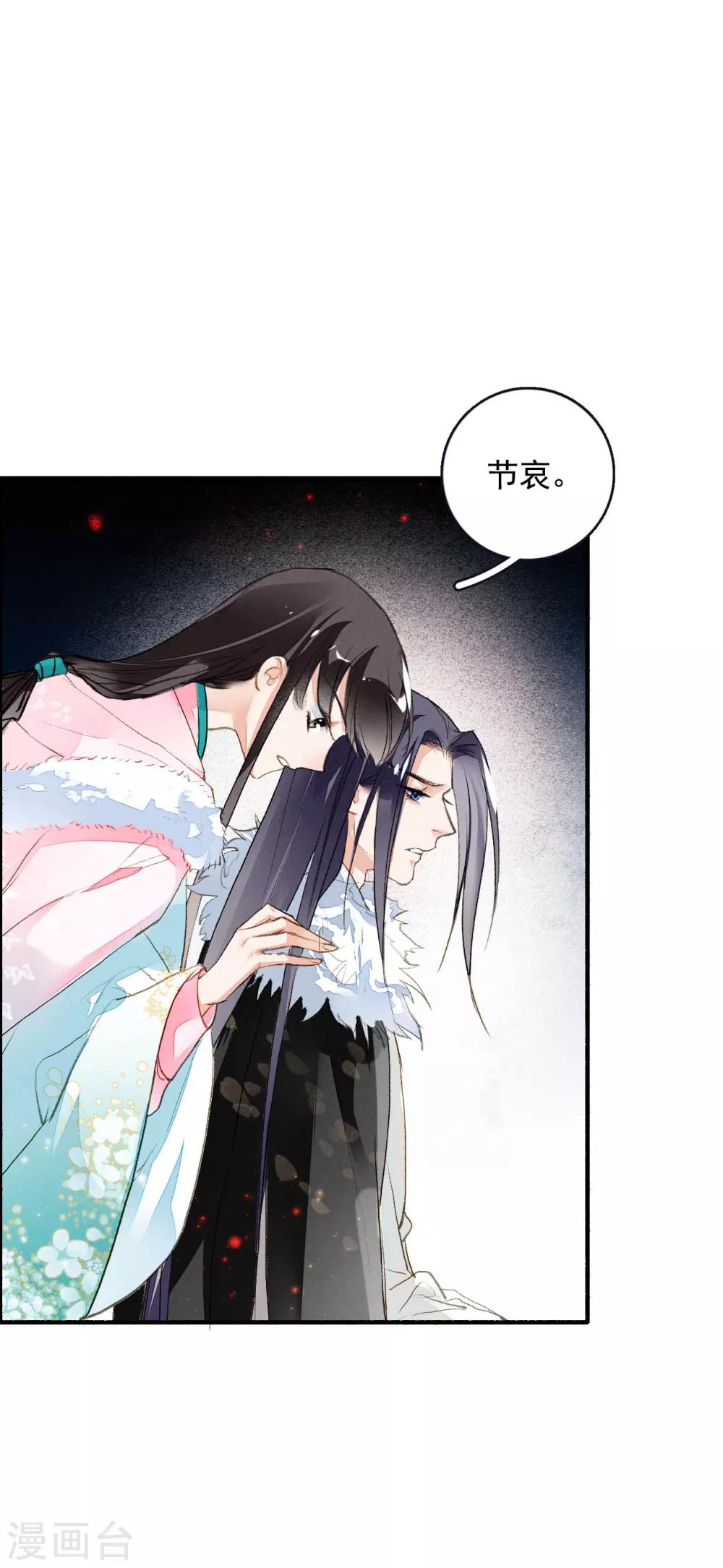 第58话 前奏-第59话