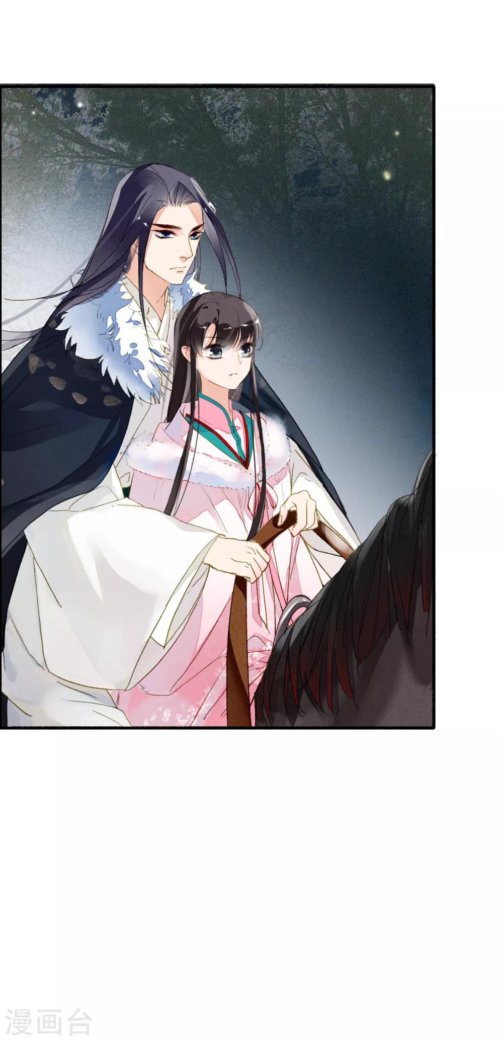 第58话 前奏-第59话