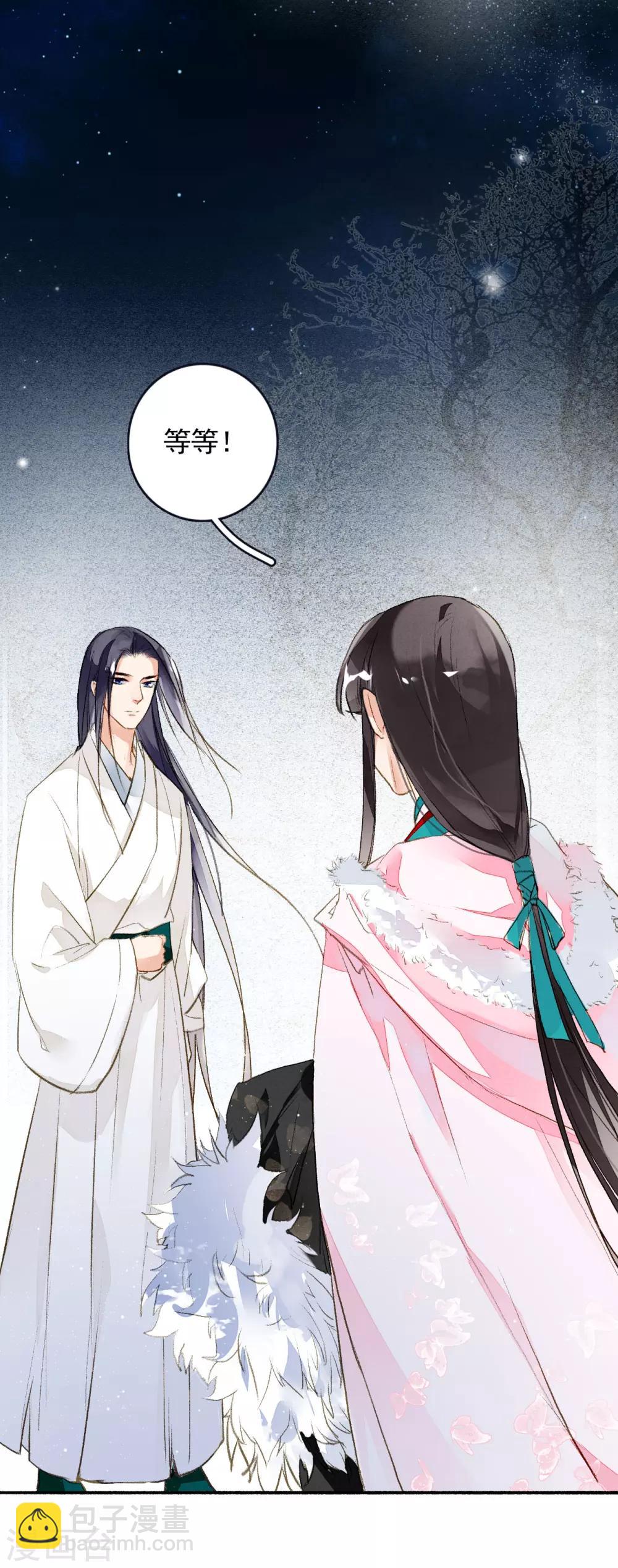 第58话 前奏-第59话