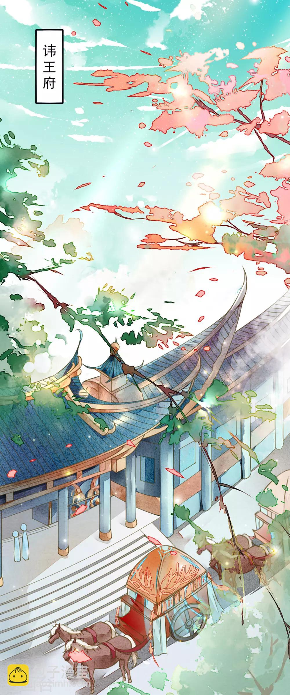 第6话 这个人族，眼睛是黑色的-第7话