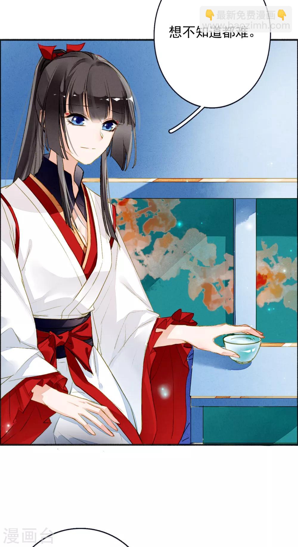 第60话 计与心-第61话