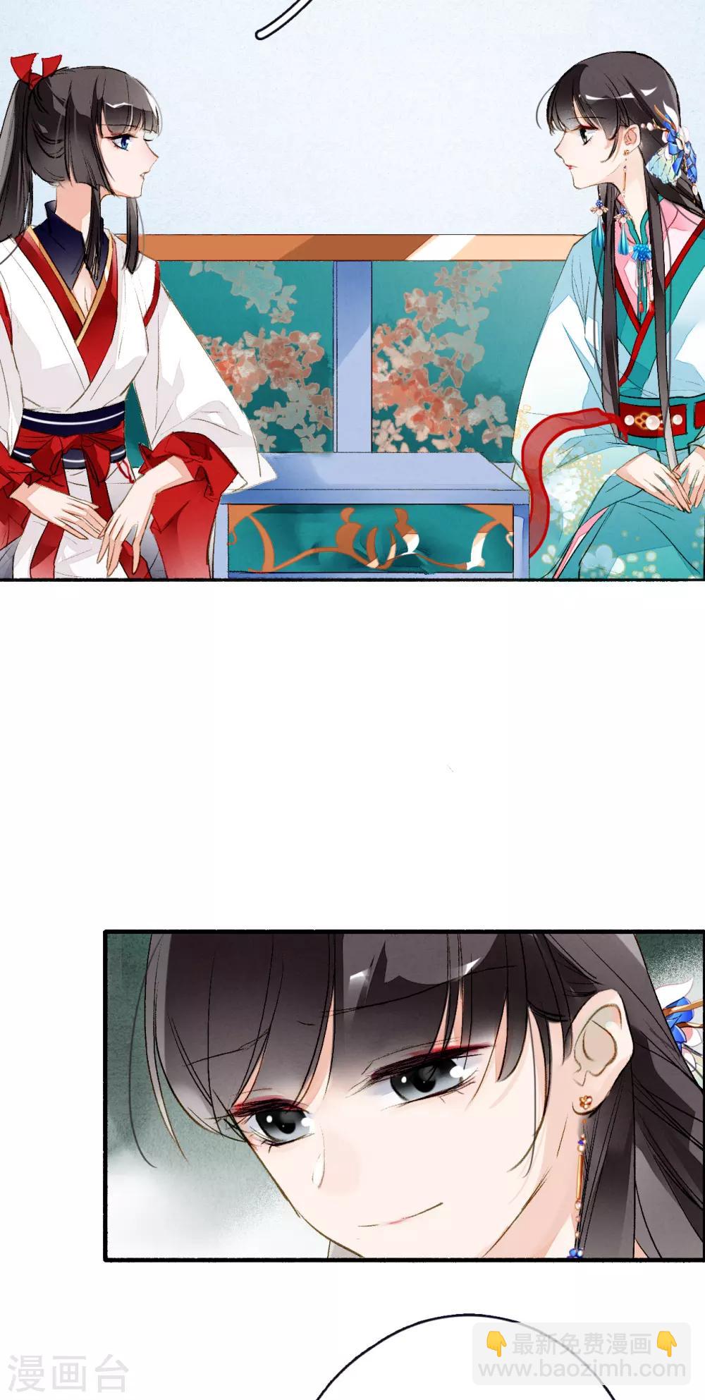 第60话 计与心-第61话