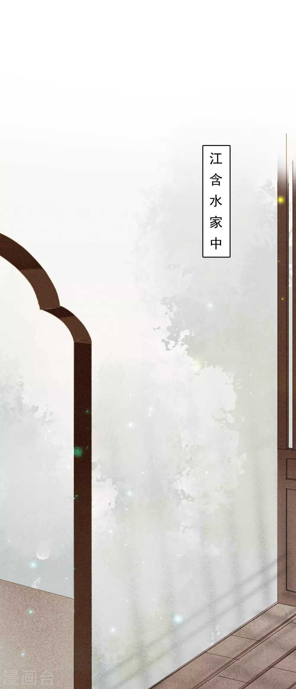 第62话 五文一卦你买不了吃亏-第63话