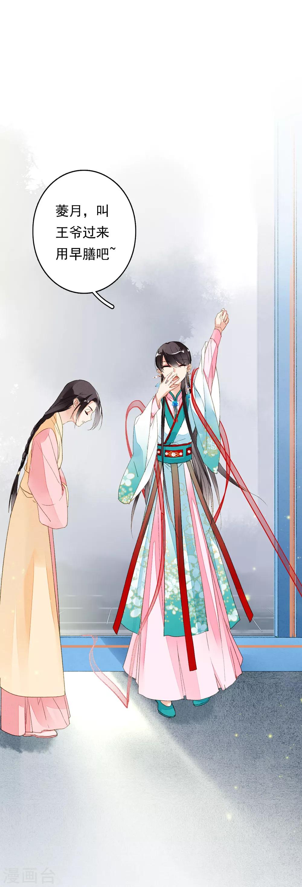 第62话 五文一卦你买不了吃亏-第63话