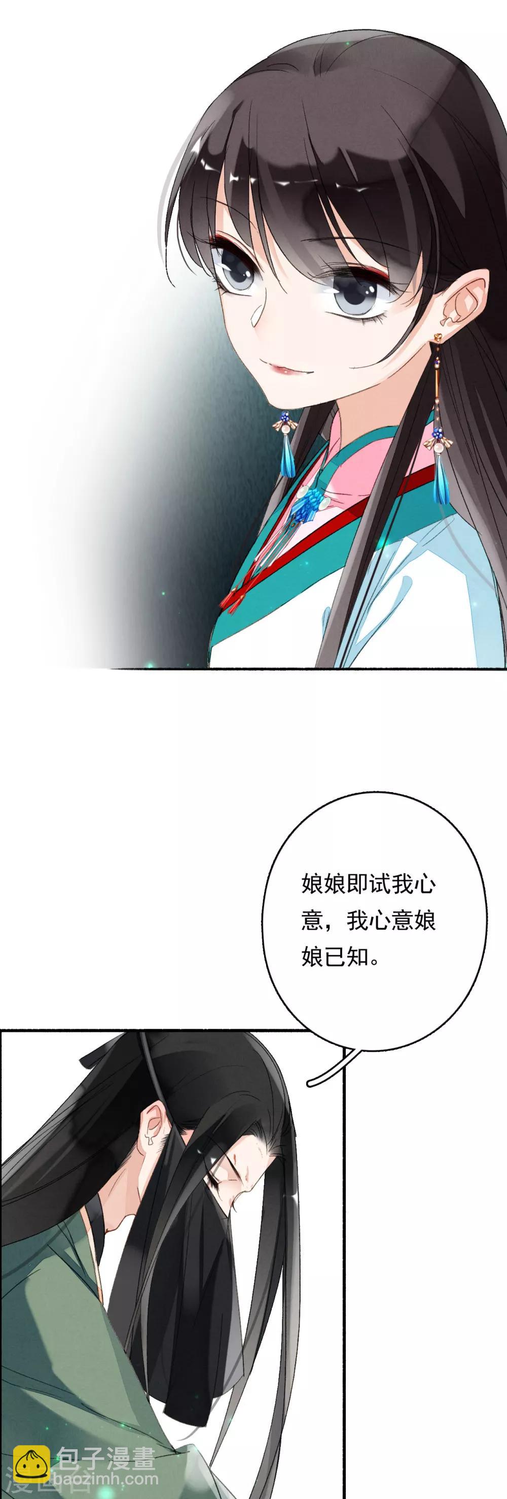 第62话 五文一卦你买不了吃亏-第63话