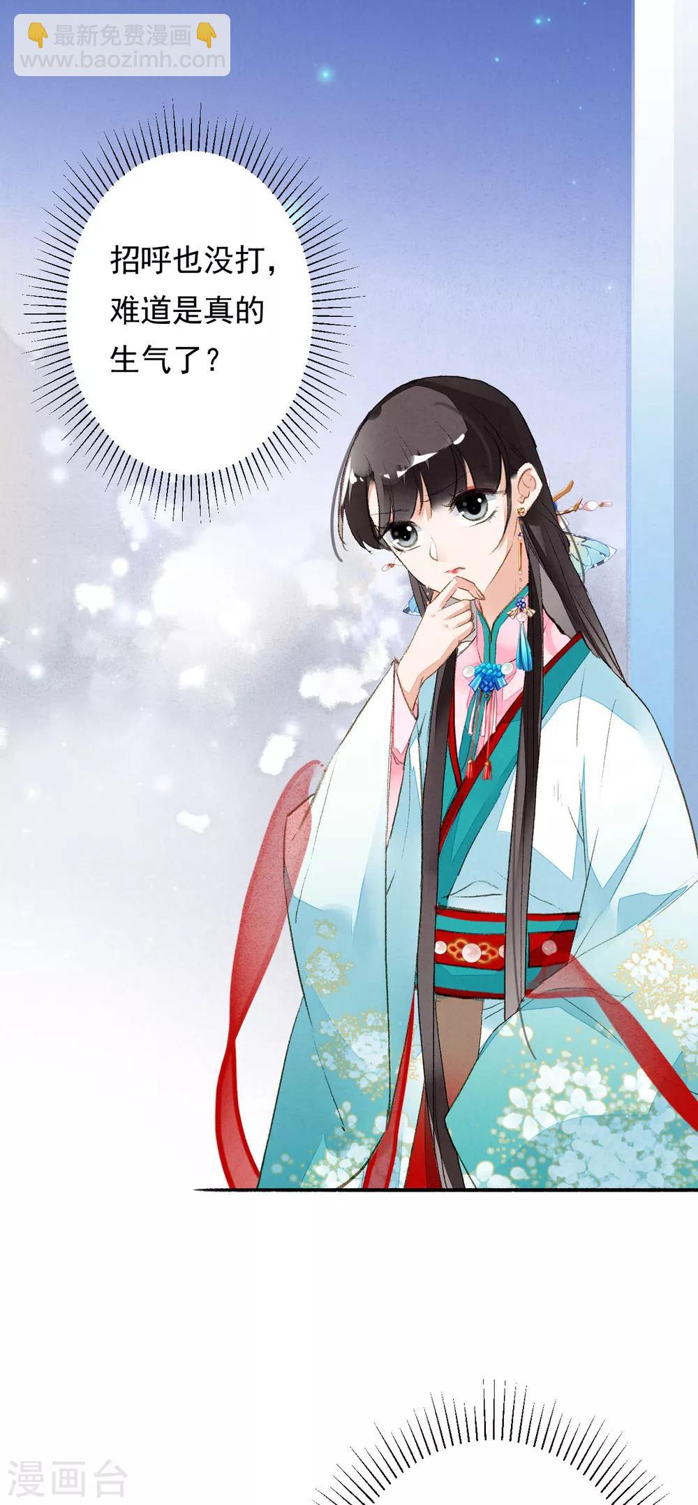 第62话 五文一卦你买不了吃亏-第63话