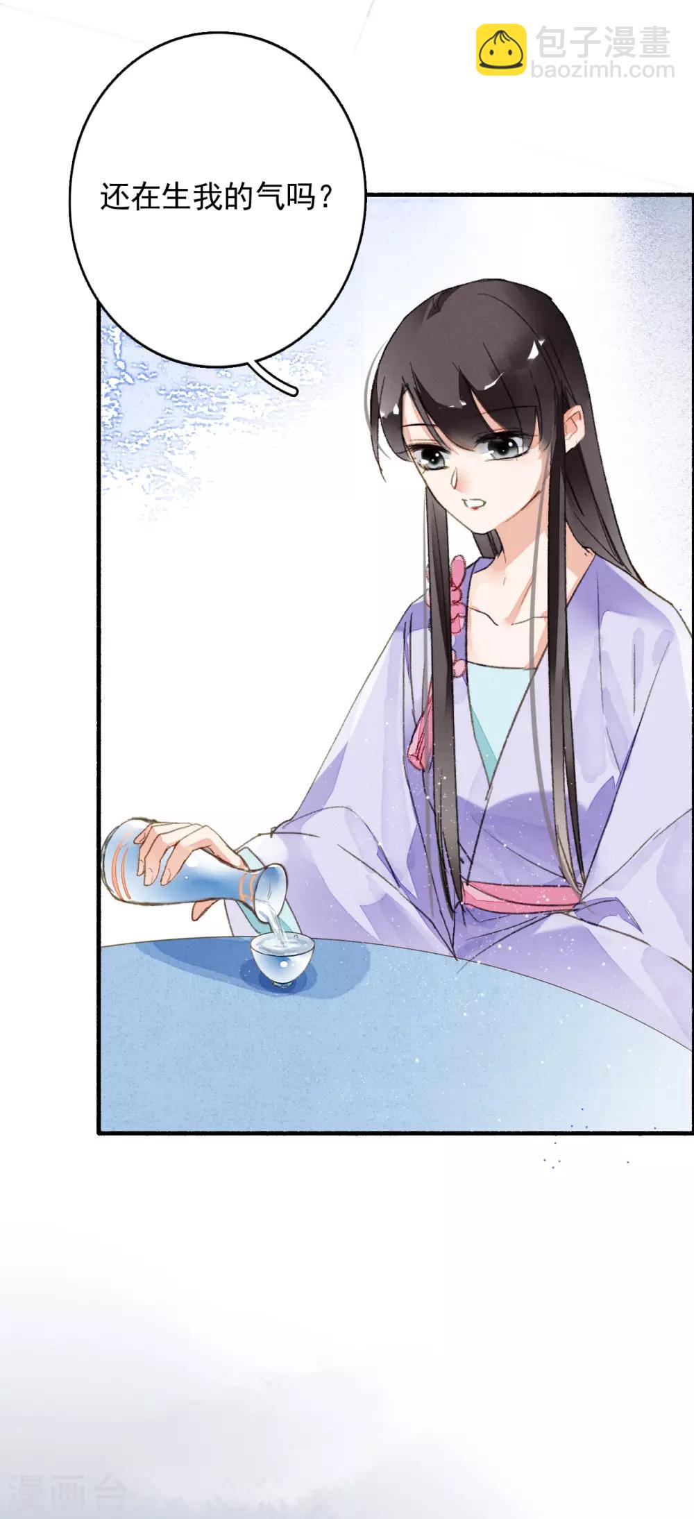 第64话 平静日常里的刺-第65话