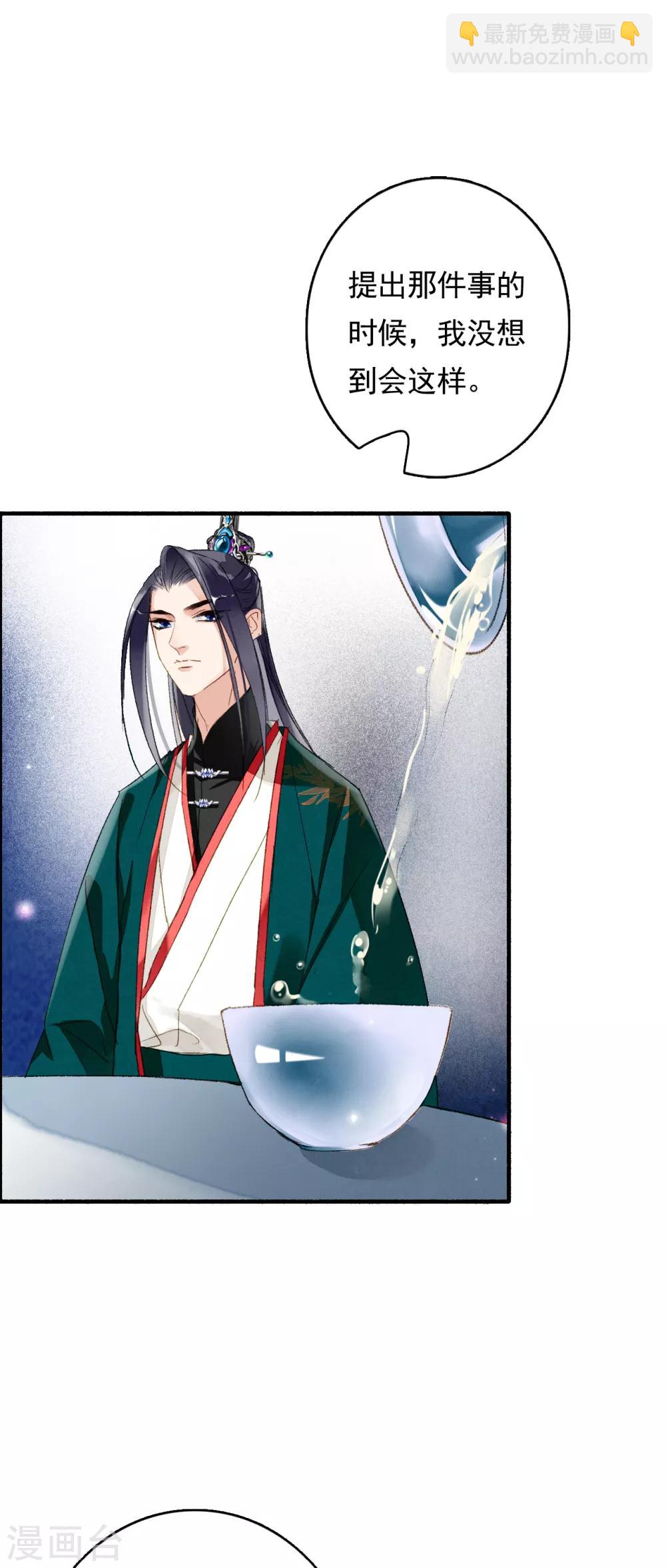 第64话 平静日常里的刺-第65话