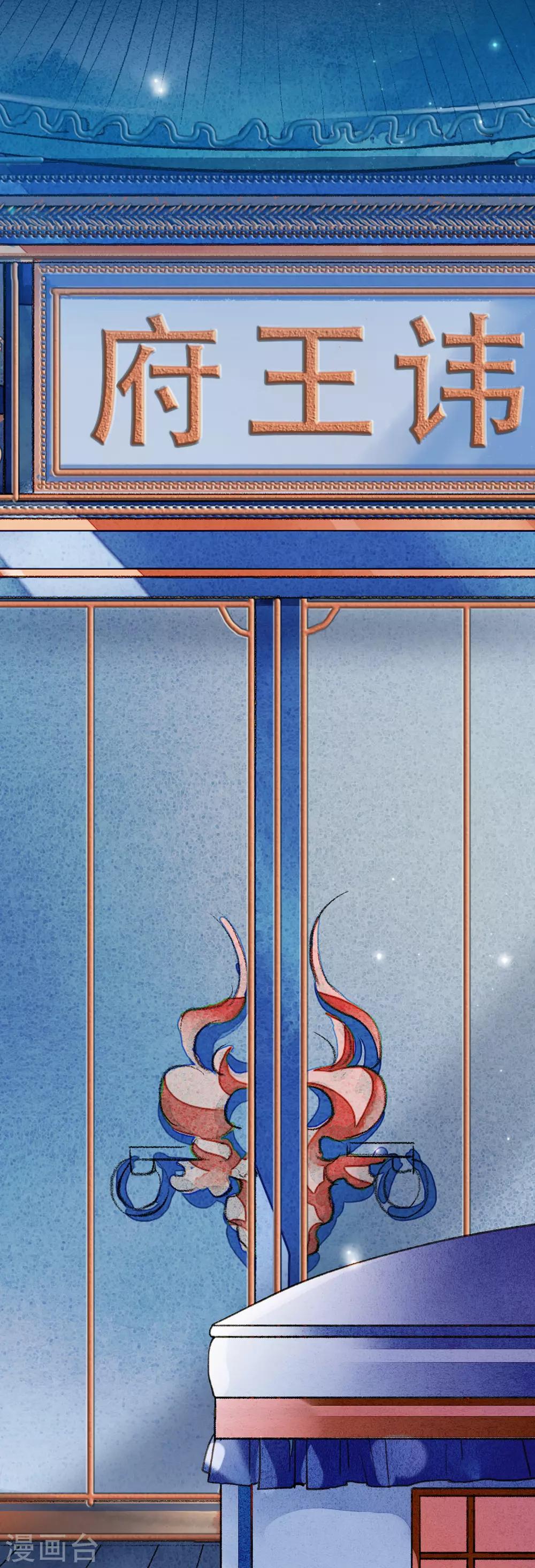 第64话 平静日常里的刺-第65话