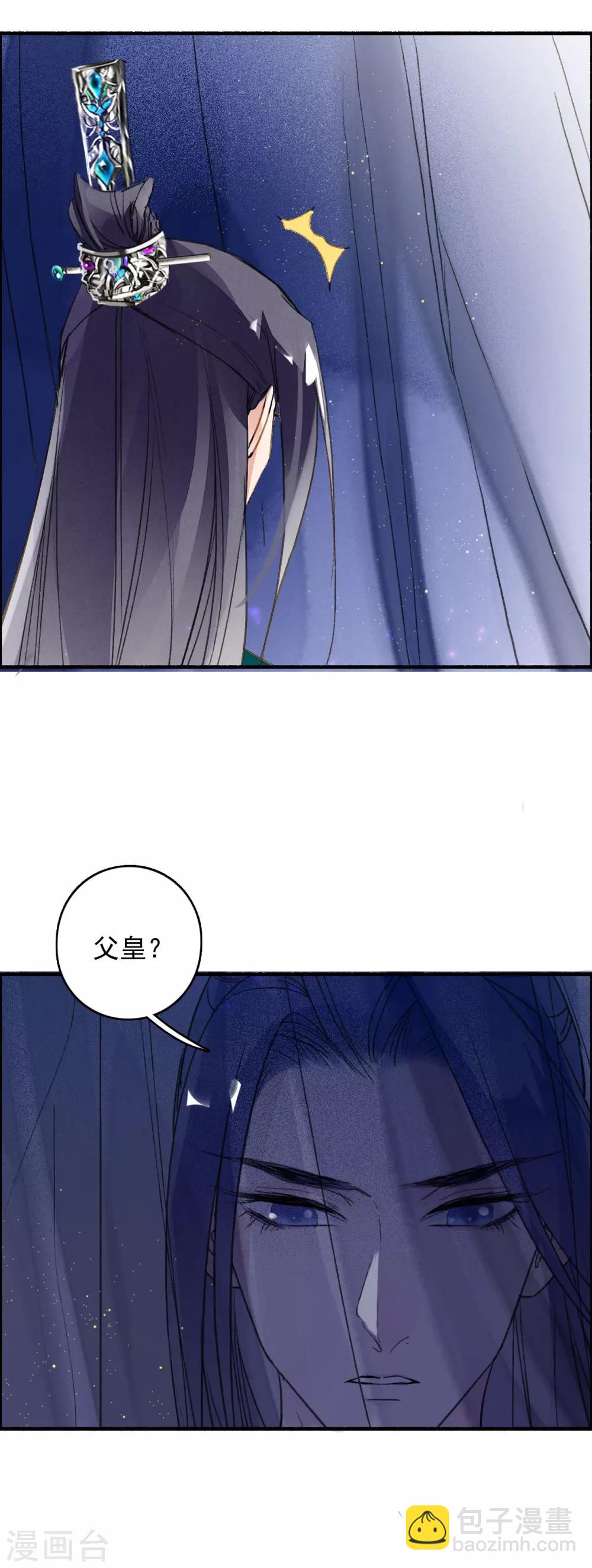 第66话 风息崩世-第67话