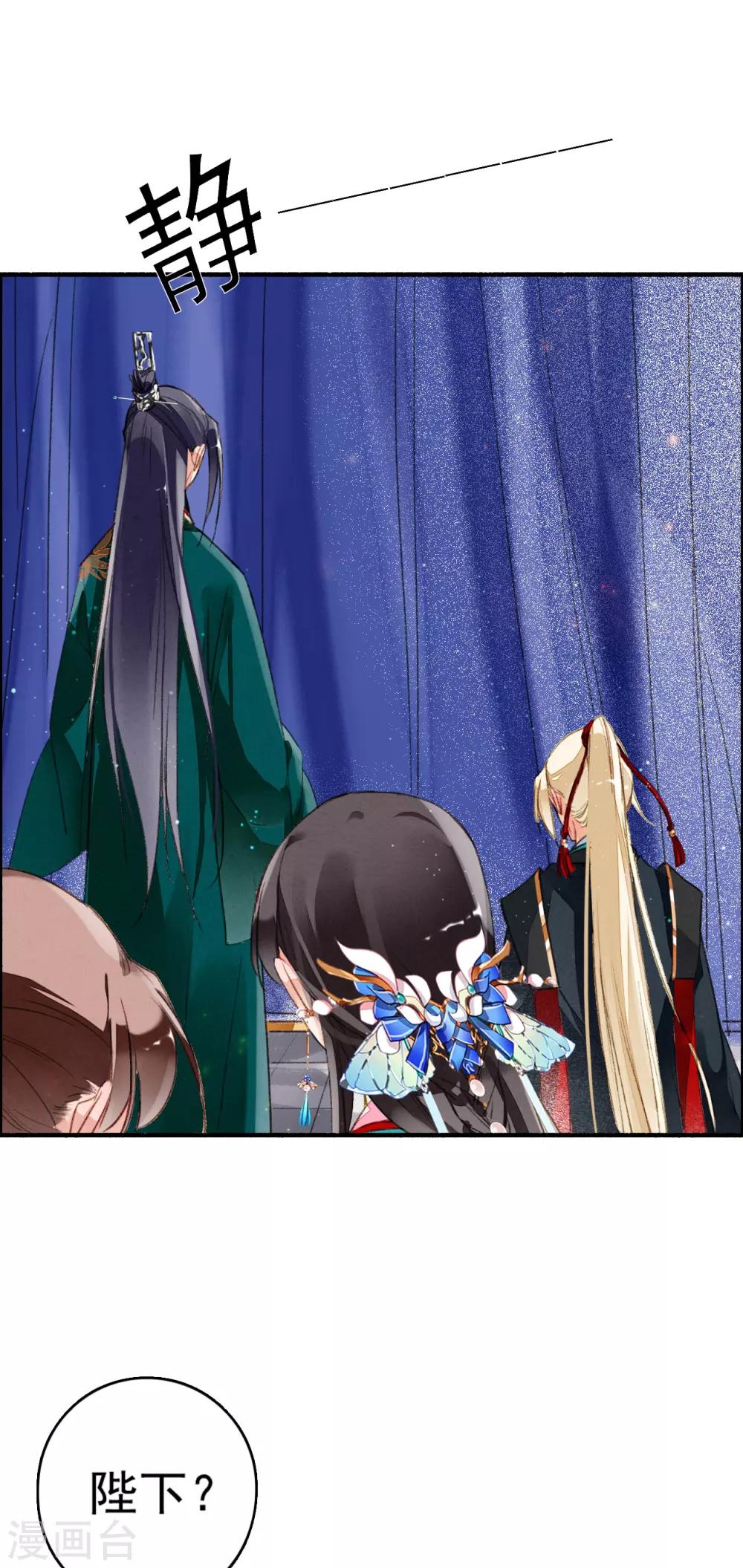 第66话 风息崩世-第67话