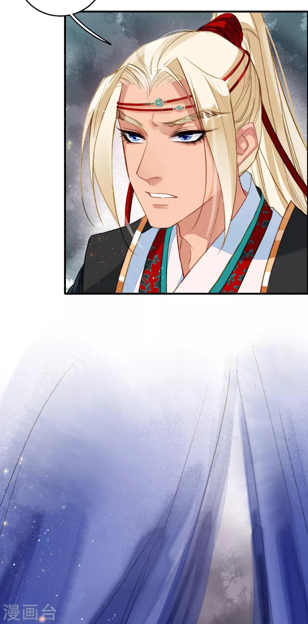 第66话 风息崩世-第67话