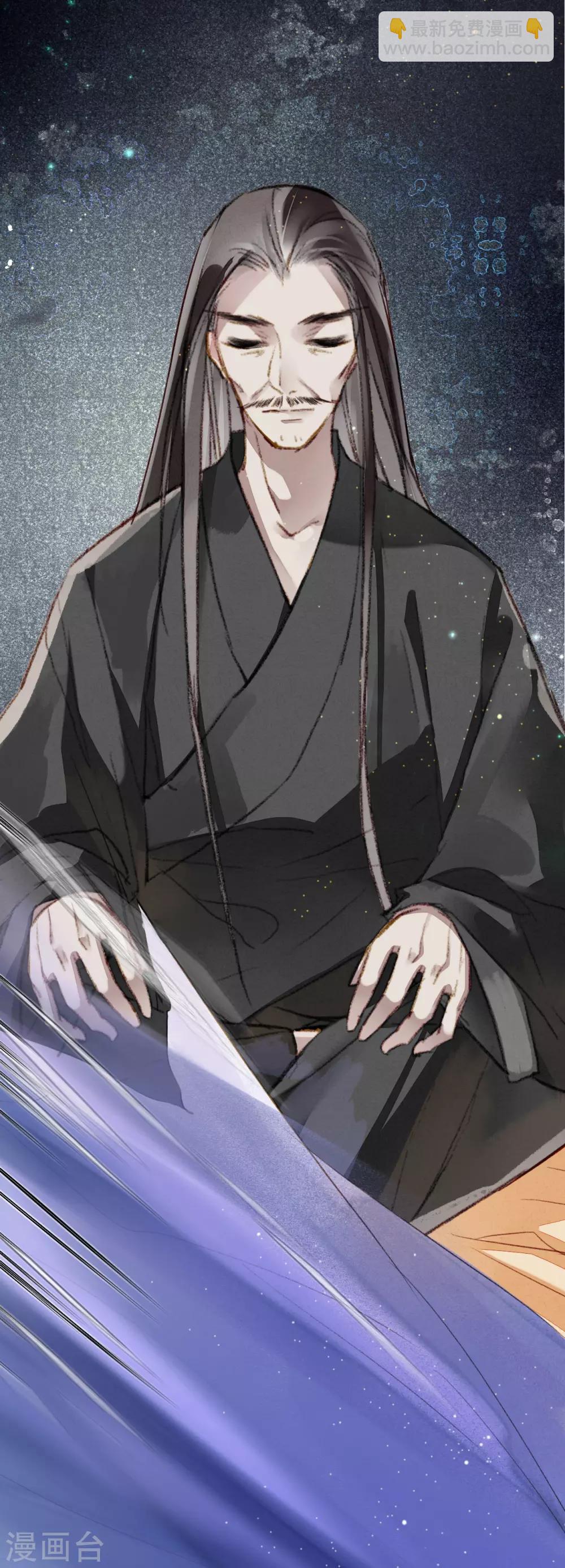 第66话 风息崩世-第67话