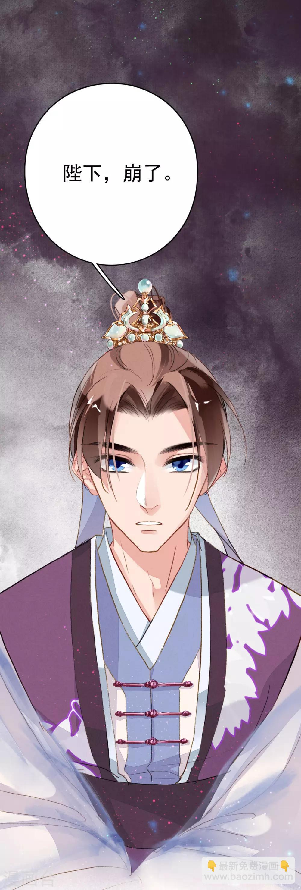 第66话 风息崩世-第67话