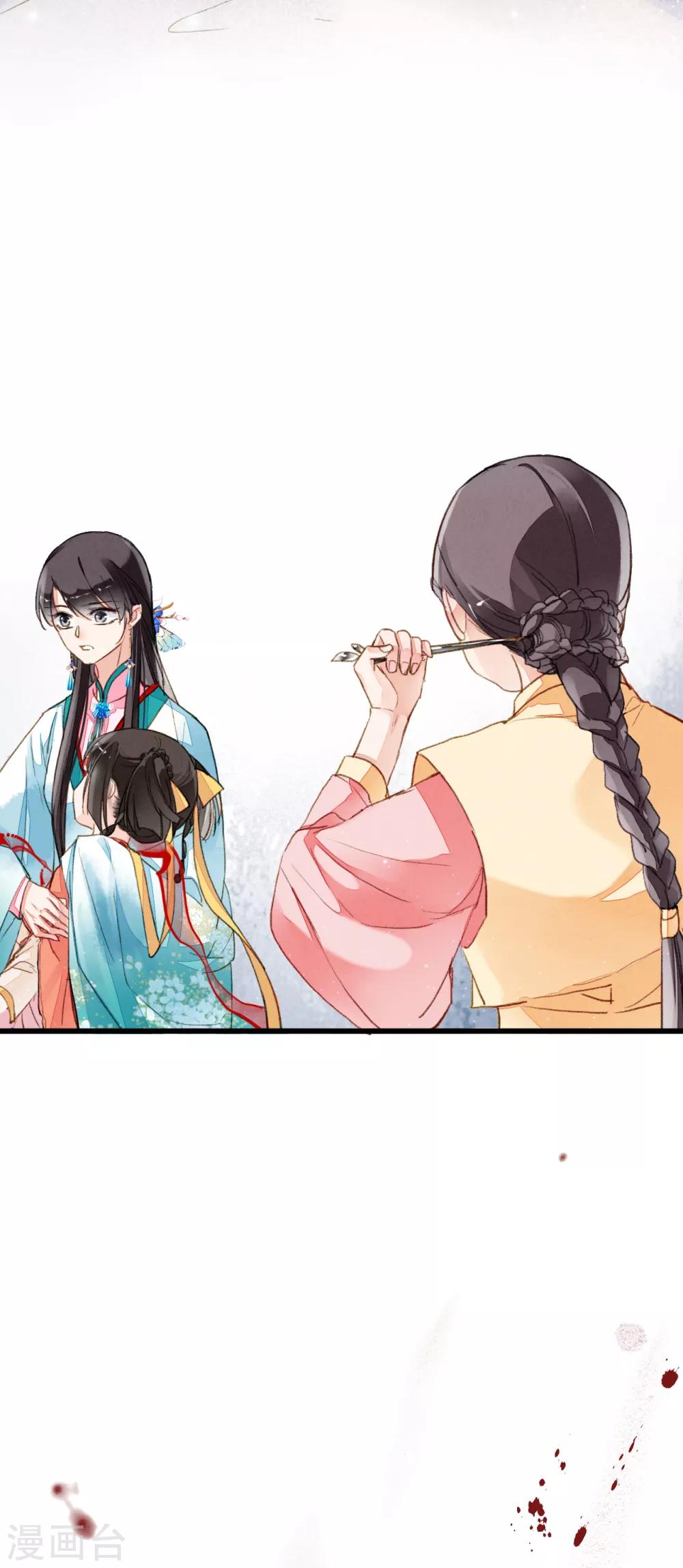 第66话 风息崩世-第67话