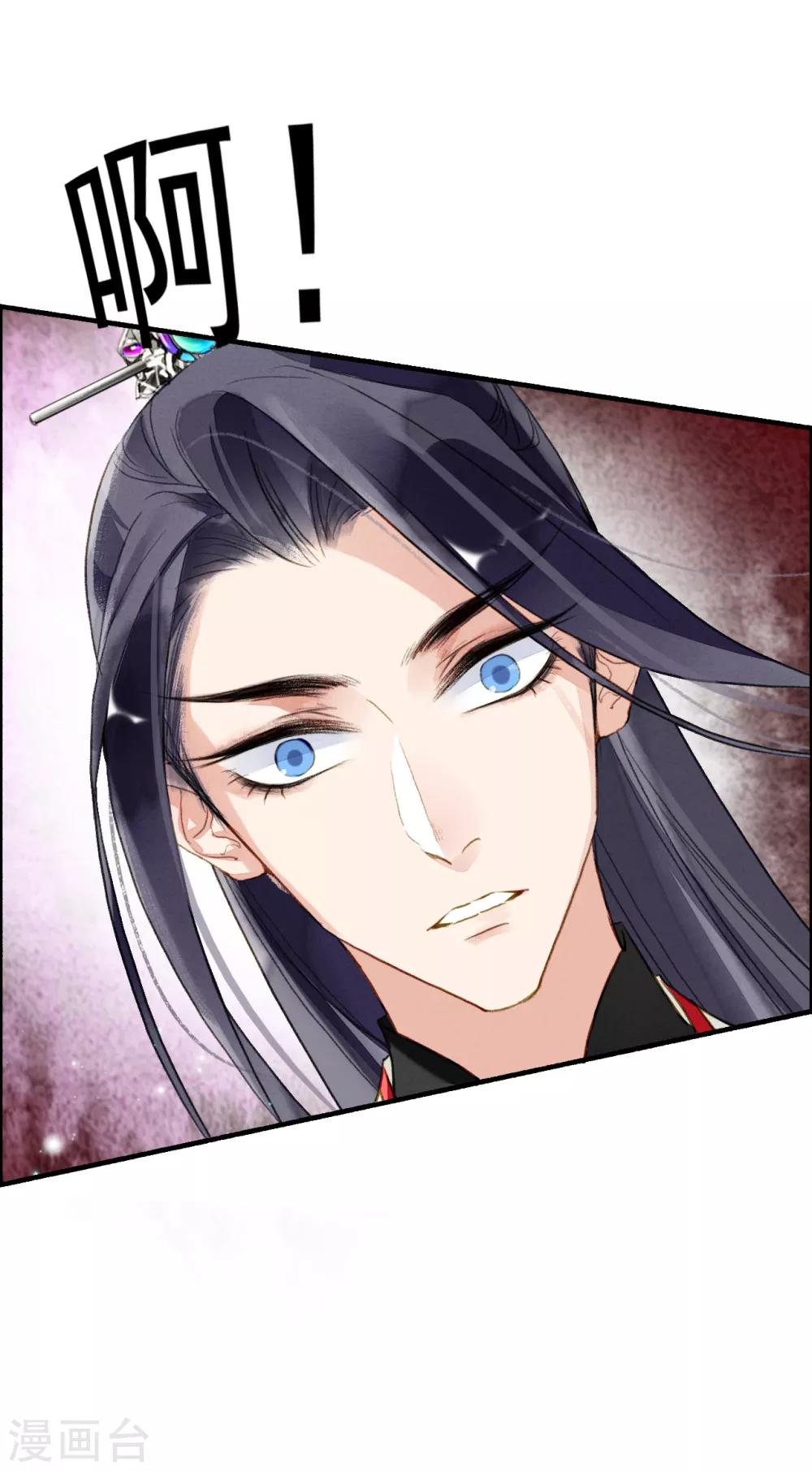 第66话 风息崩世-第67话